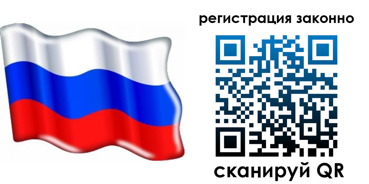 временная регистрация гарантия в Горячем Ключе