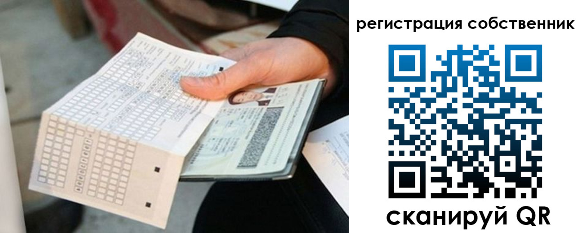 временная регистрация госуслуги в Горячем Ключе