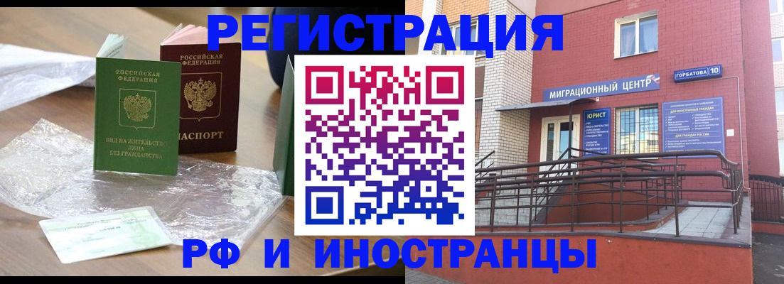 регистрация для школы в Горячем Ключе