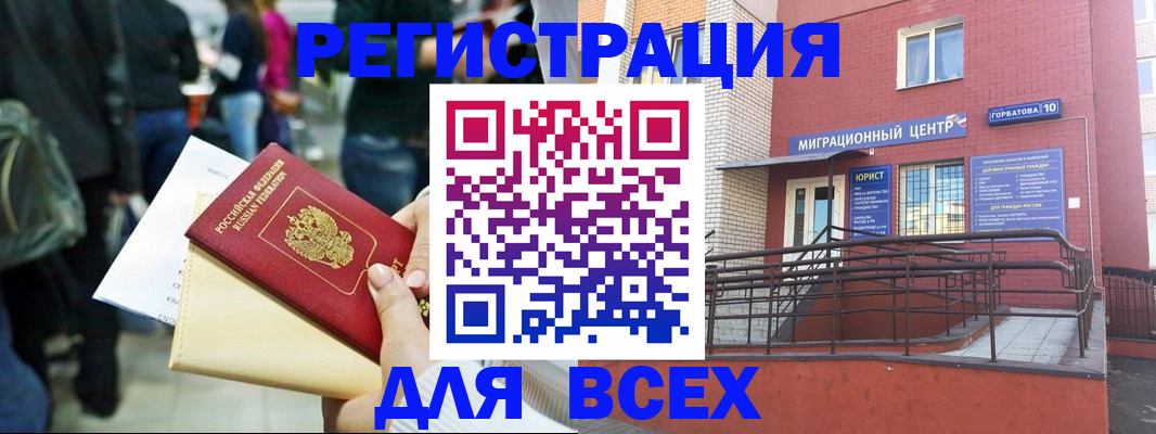 пропишу в квартире в Горячем Ключе